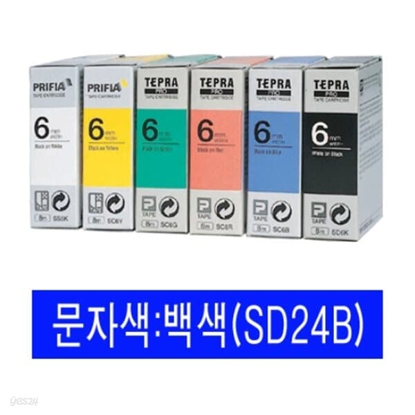 EPSON)라벨프린터리본(SD24B)청색/백문자