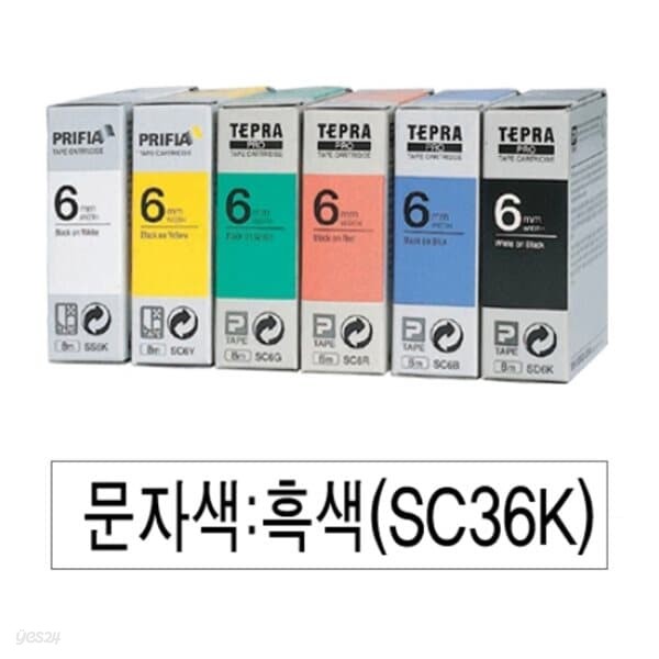 EPSON)라벨프린터리본(SS36K)백색/흑문자