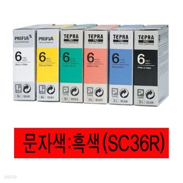 EPSON)라벨프린터리본(SC36R)적색/흑문자