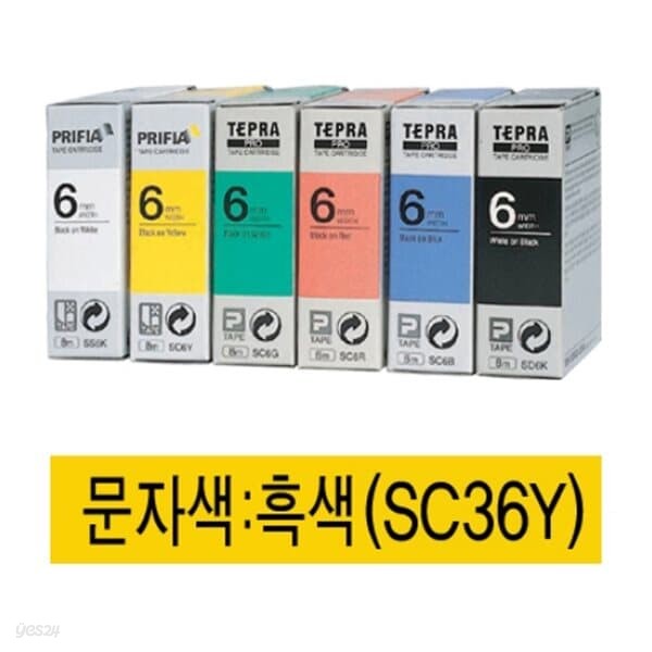 EPSON)라벨프린터리본(SC36Y)노랑/흑문자