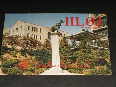 동국대학교 HLØJ 박미호 SWL QSL 카드 HL-5001 HL5AP 조병주 HLKJ HLKA KBS DBS 동아방송 TBC KARL CQ HAM 우편엽서 서울방송