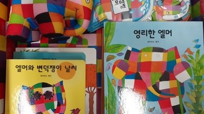 엘머 아가월드 / 18권, 인형1개 세트 특A급