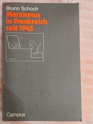 Marxismus in Frankreich seit 1945 (Campus kritische Sozialwissenschaft) (German Edition)