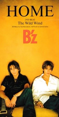 B‘z - Home [SINGLE][8CM MINI CD][일본반]