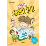 썸네일