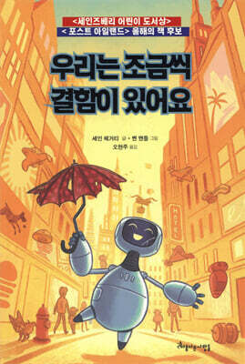 책 정보