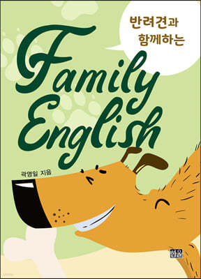 ݷ߰ Բϴ Family English
