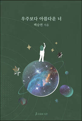 책 정보