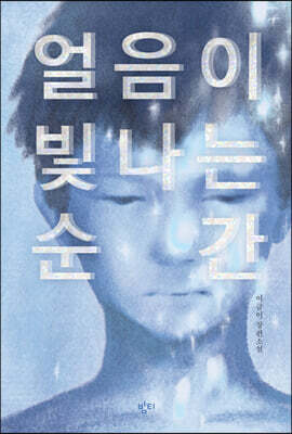 책 정보