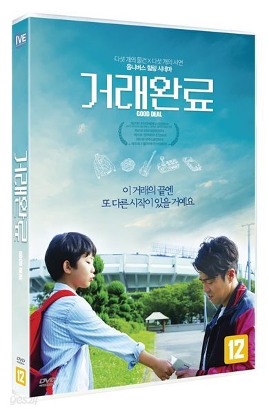 거래완료(1Disc)