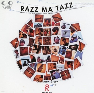 라즈 마 태즈 - Razz Ma Tazz - Ordinary Story [일본발매]