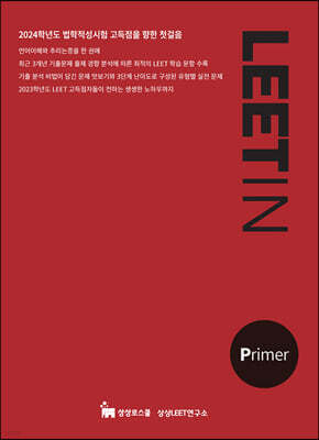 LEET IN Primer