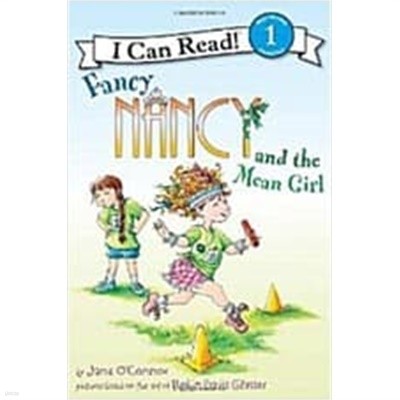 [I Can Read] Level 1 : Fancy Nancy   30권세트 (음원있음)