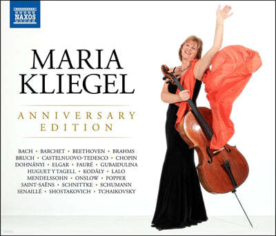 Maria Kliegel 마리아 클리겔 70주년 기념 음반 (Maria Kliegel Anniversary Edition)