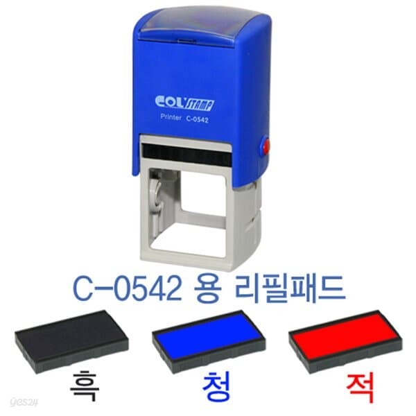 리필패드(C-0542)적