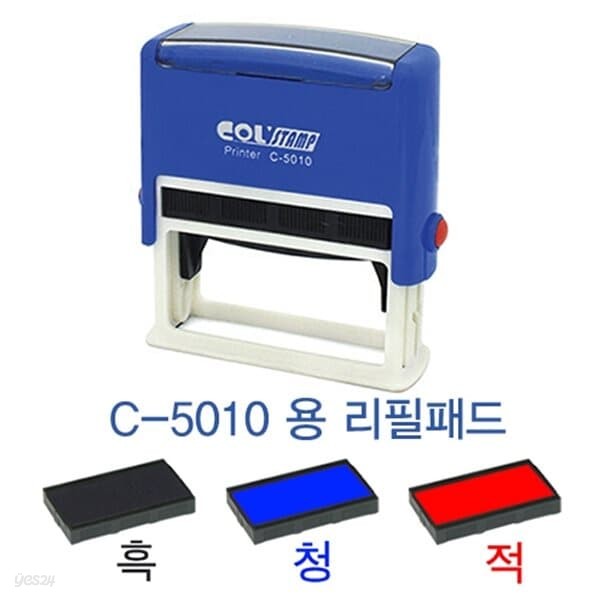 리필패드(N-5010)청