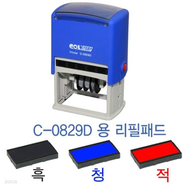 리필패드(C-0829D)청