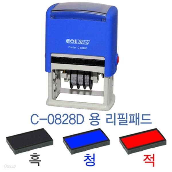 리필패드(C-0828D)흑
