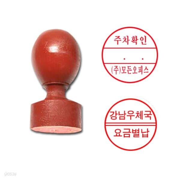 주차확인/요금별납(공수대/나무)Ø24mm