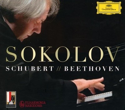 Schubert : 즉흥곡 D899 & 베토벤 : 피아노 소나타 29번 -  소콜로프 (Grigory Sokolov) (2cd)