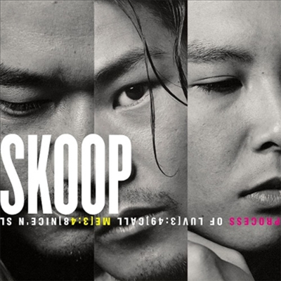 Skoop On Somebody (S.O.S) - Skoop (LP) ()