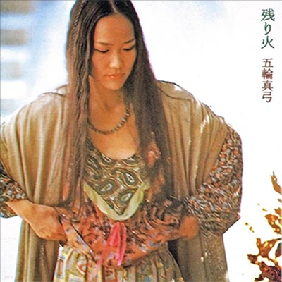 Itsuwa Mayumi ( ) - Ѫ (Blu-spec CD2)