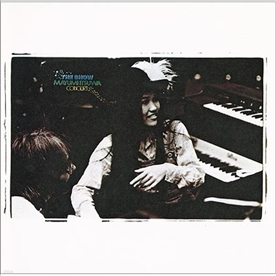 Itsuwa Mayumi ( ) - The Show Best Concert Album'75 (Blu-spec CD2)