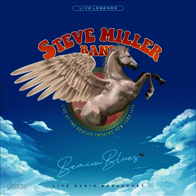 Steve Miller Band - Beacon Blues (Transparent Green Vinyl)(LP)