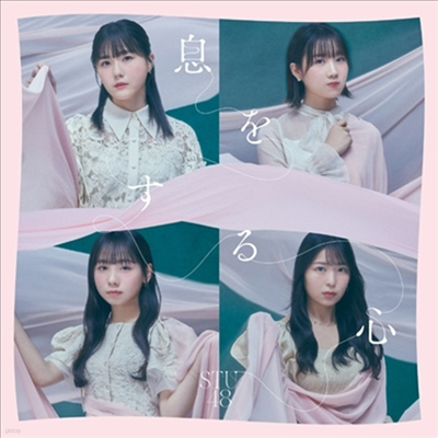 STU48 - Ӫ򪹪 (CD+DVD) (Type B) (ȸ)