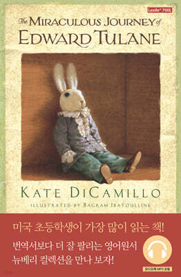 The Miraculous Journey of Edward Tulane 에드워드 툴레인의 신기한 여행