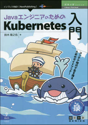 Kubernetesڦ