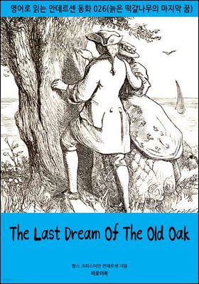 The Last Dream Of The Old Oak