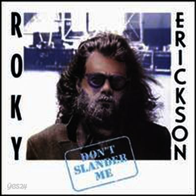 Roky Erickson - Roky Erickson (Remastered)(Download Code)(2LP)