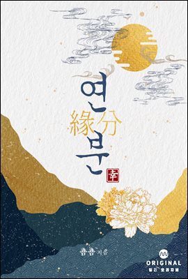 책 정보