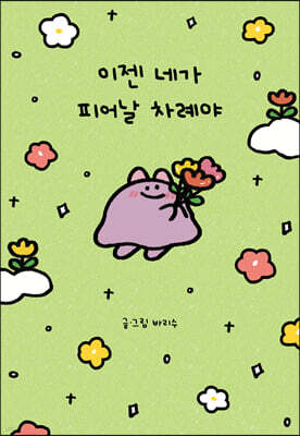 도서명 표기