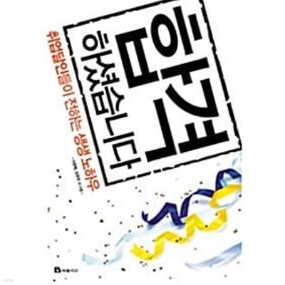 합격하셨습니다★