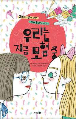 도서명 표기