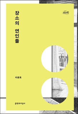 책 정보