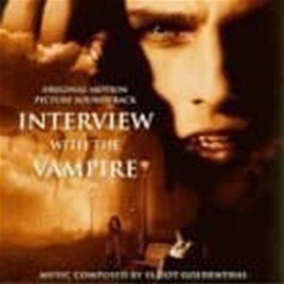 O.S.T. (Elliot Goldenthal) / Interview With The Vampire (뱀파이어와의 인터뷰) (일본수입)