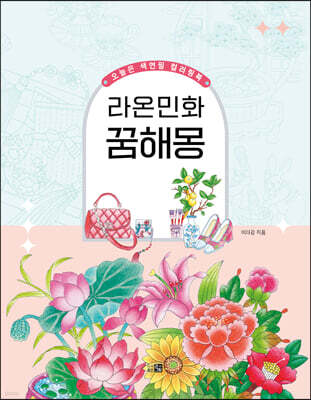 도서명 표기