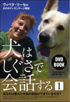 DVD BOOK ̳Ϫ 1