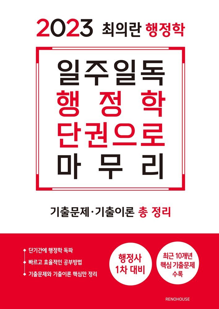 도서명 표기