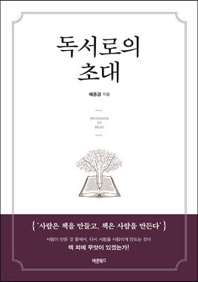 도서명 표기