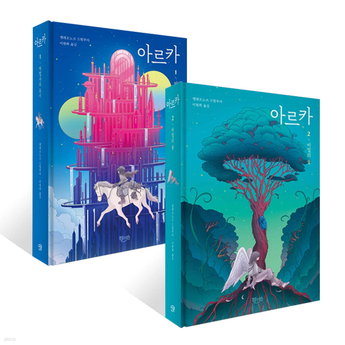 아르카 세트