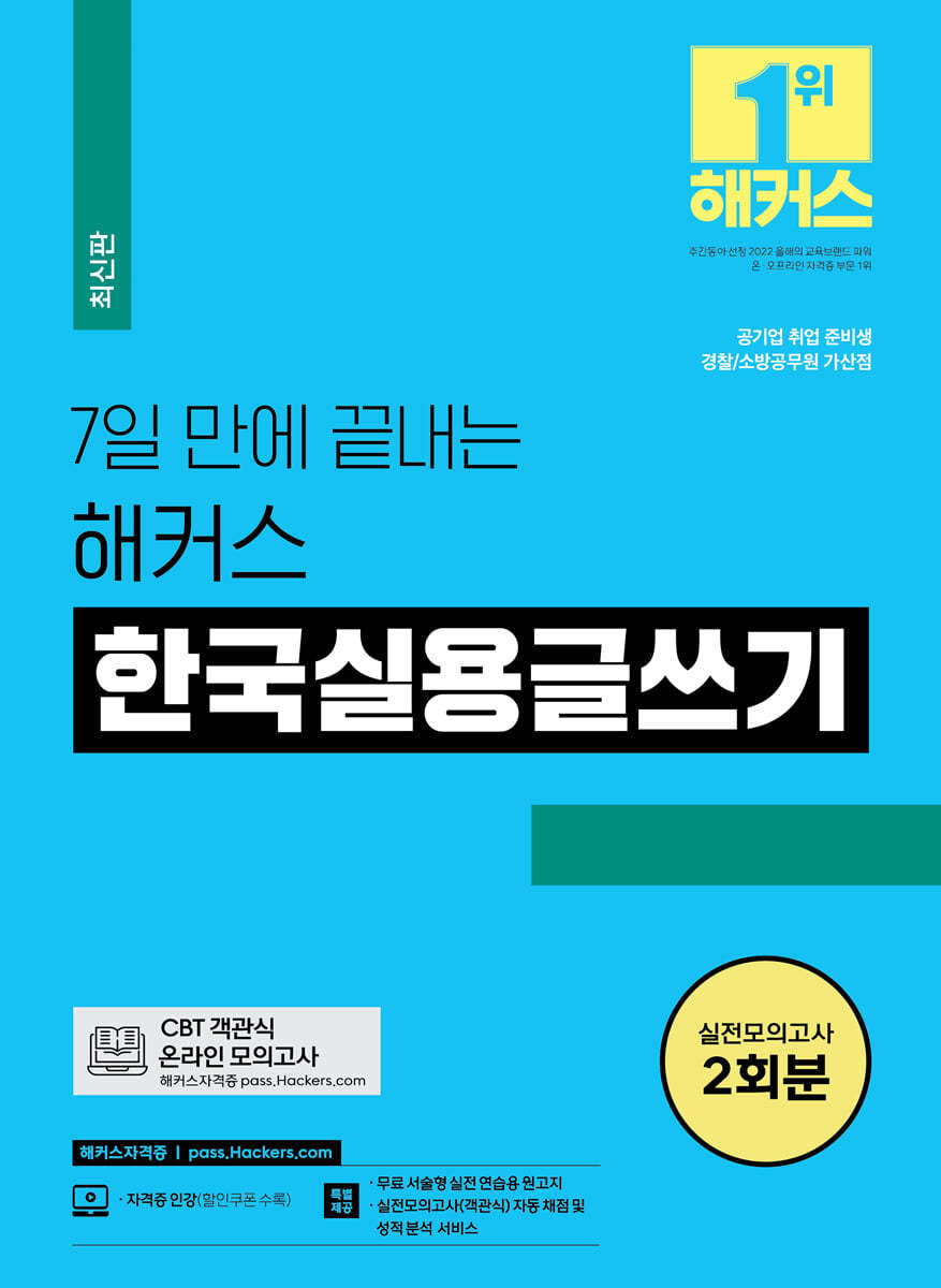 도서명 표기