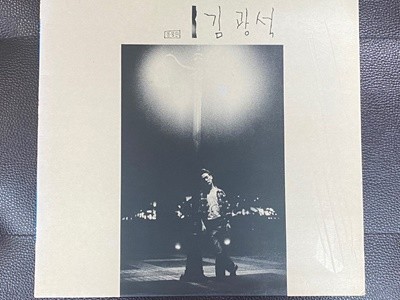 [LP] 김광석 - 1집 기다려줘 LP [서울음반 SPDR-181]