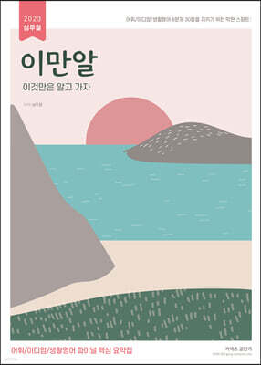 도서명 표기