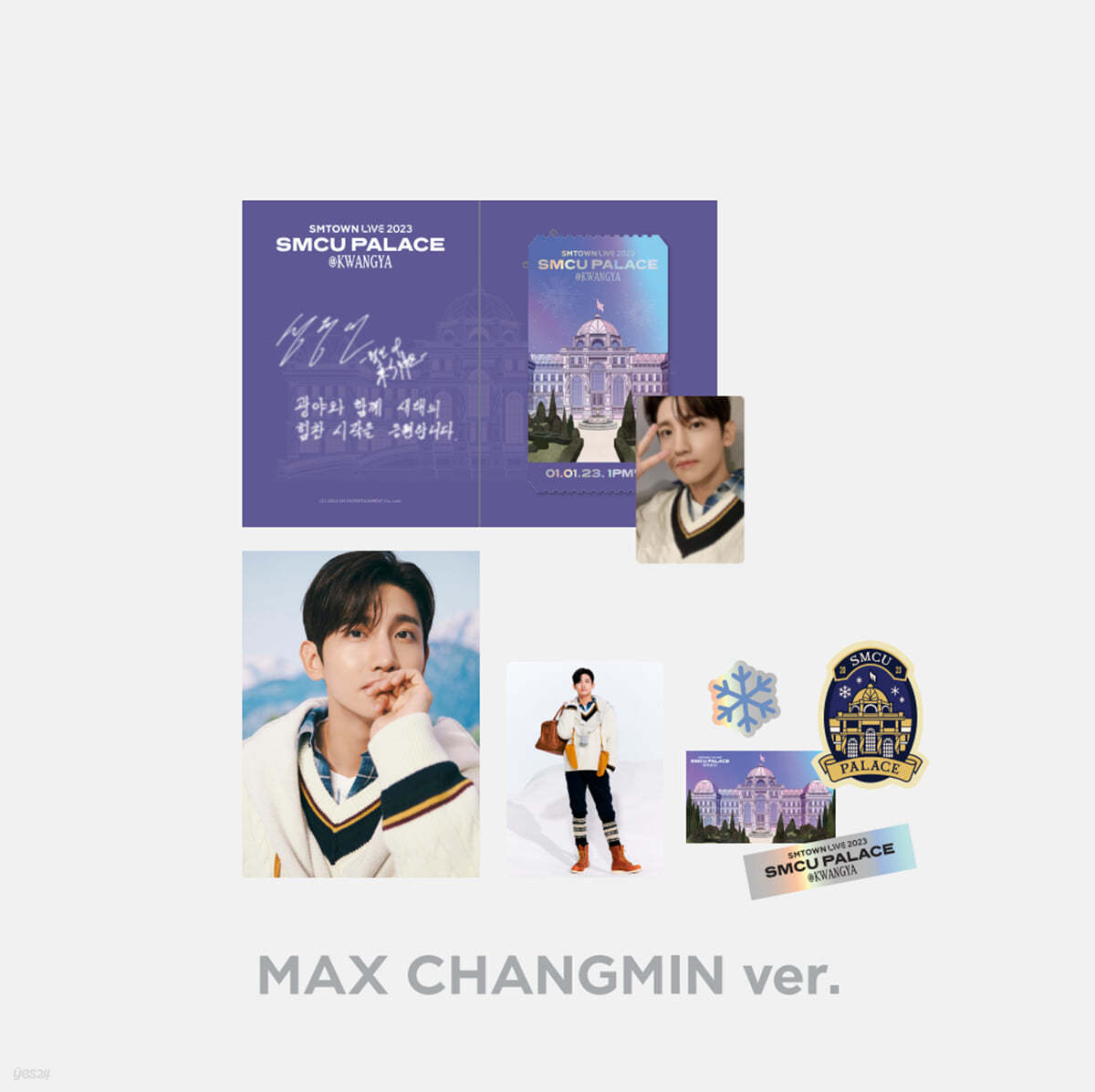 [SMCU PALACE@KWANGYA] AR TICKET SET [MAX CHANGMIN ver.]