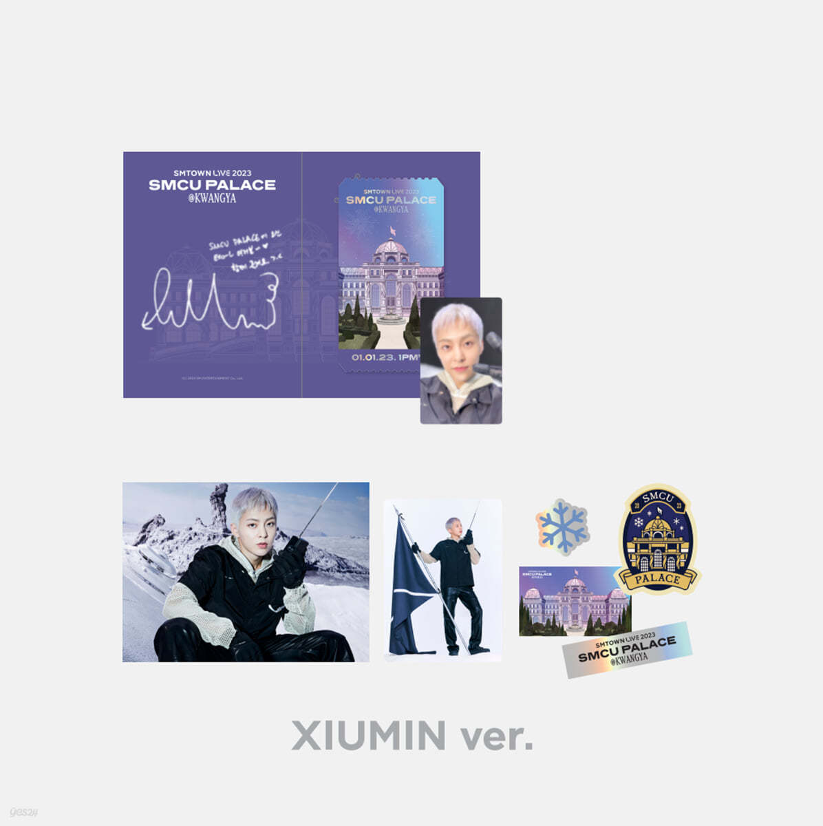 [SMCU PALACE@KWANGYA] AR TICKET SET [XIUMIN ver.]