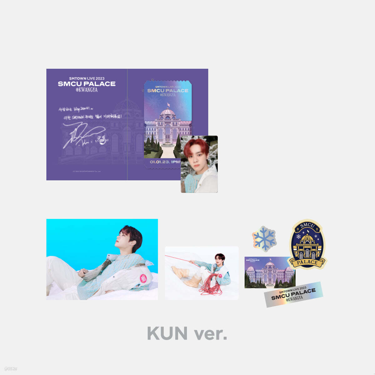 [SMCU PALACE@KWANGYA] AR TICKET SET [KUN ver.]